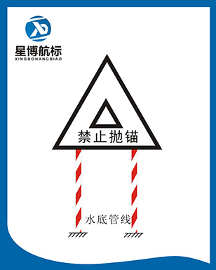 管線標