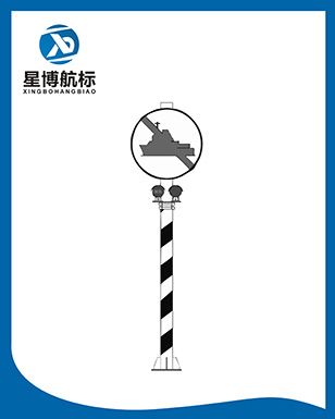 節(jié)制閘標