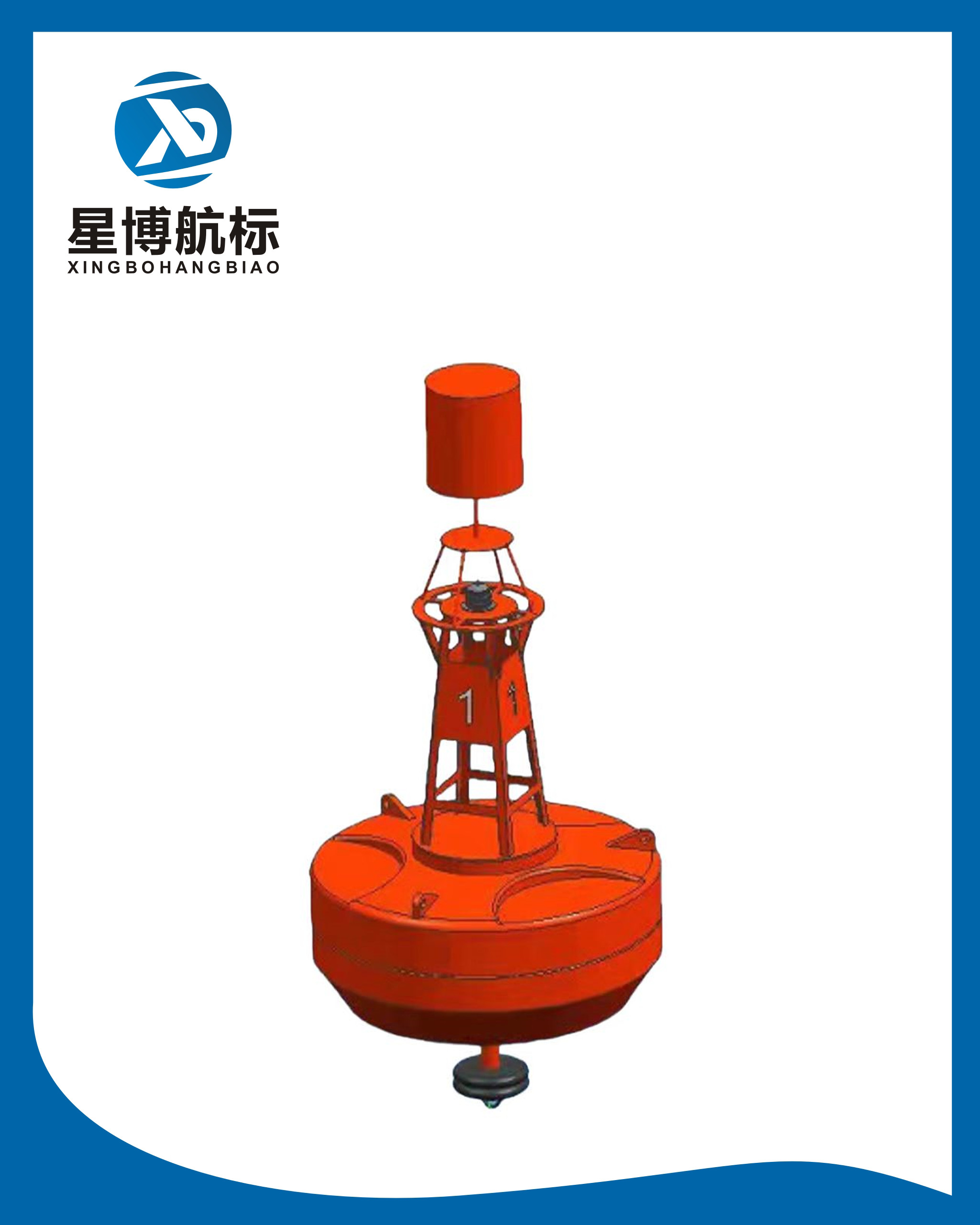 1.8米塑料浮標